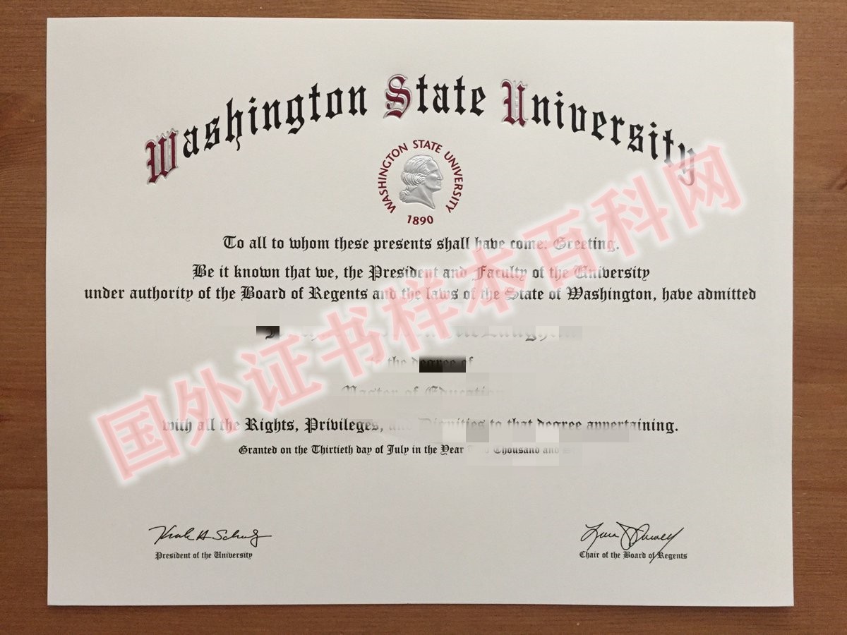 最新定制:美国华盛顿州立大学毕业证样本