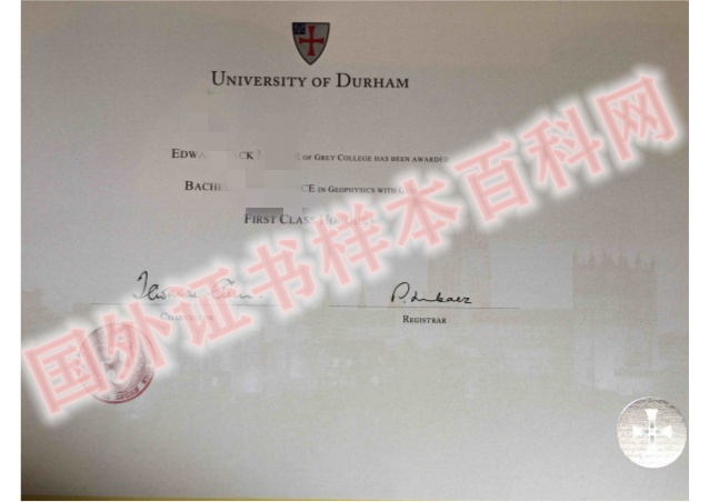 全网展示:英国杜伦大学毕业证样本