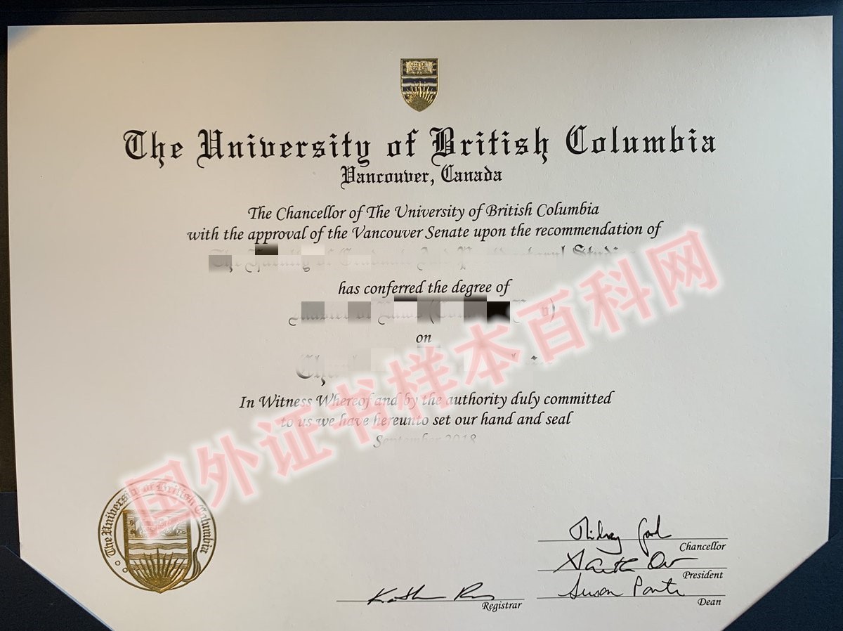 展示最新：加拿大英属哥伦比亚大学毕业证样本