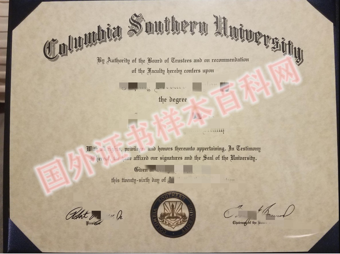 最新定制:美国南哥伦比亚大学毕业证书样本