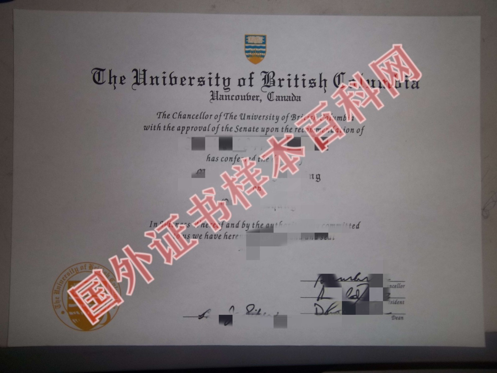 展示最新:加拿大英属哥伦比亚大学毕业证书样本