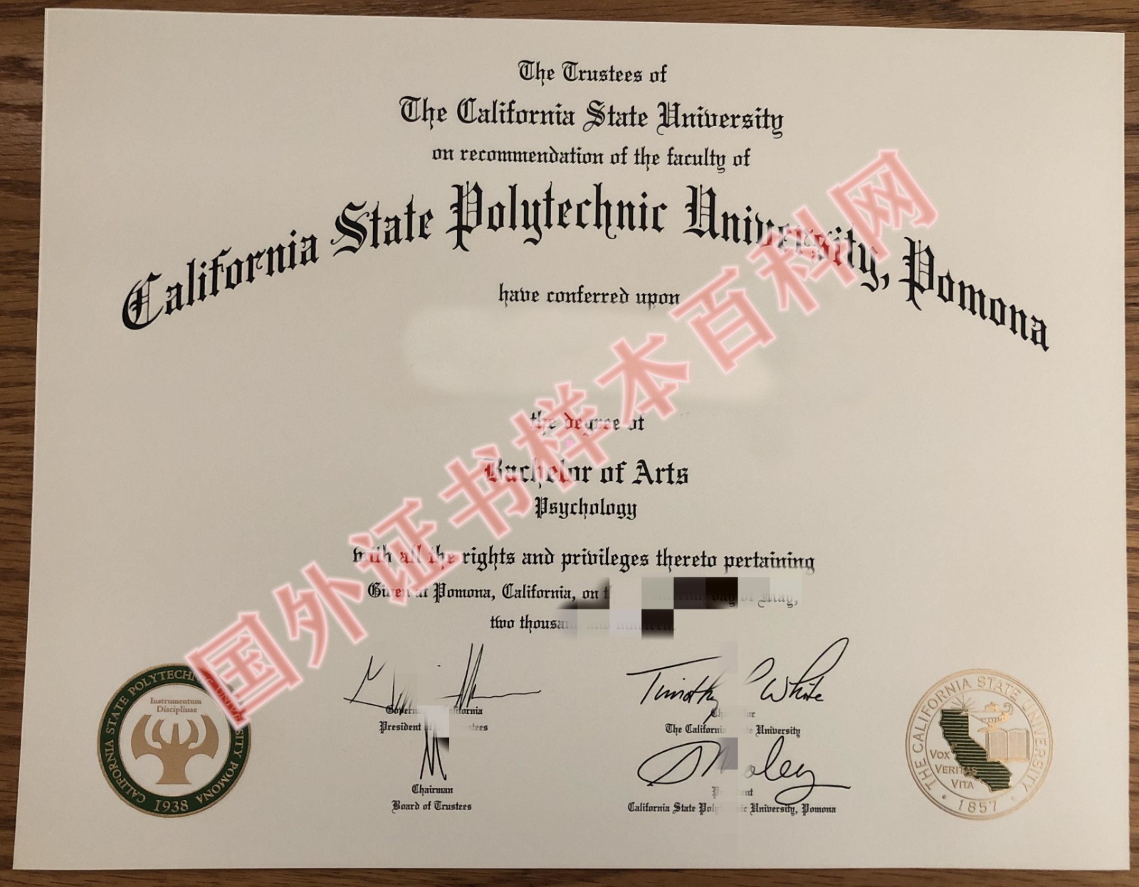 新版美国加州州立理工大学毕业证原版样式