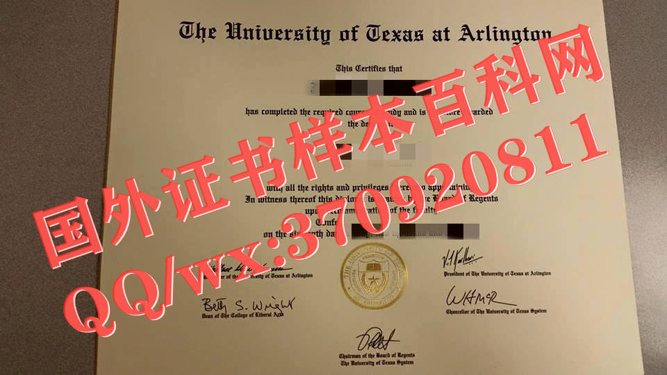 德克萨斯大学阿灵顿分校毕业证样本