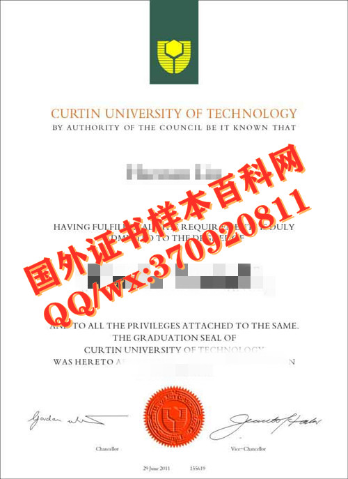 澳大利亚科廷科技大学毕业证样本