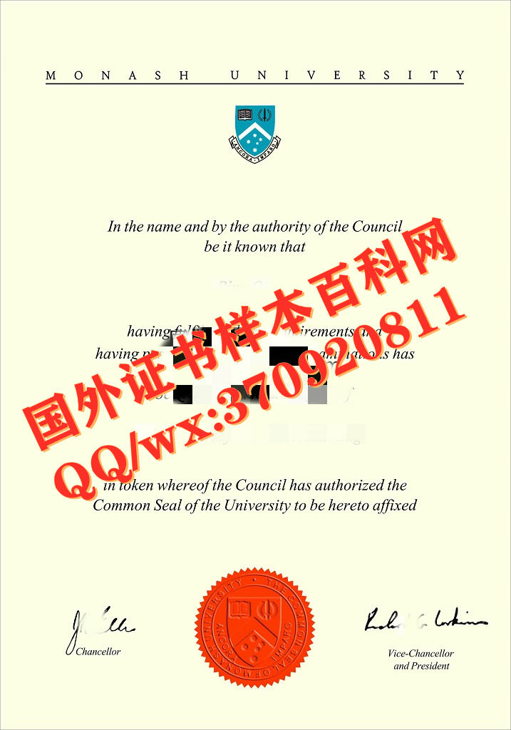 澳大利亚莫纳什大学毕业证样本