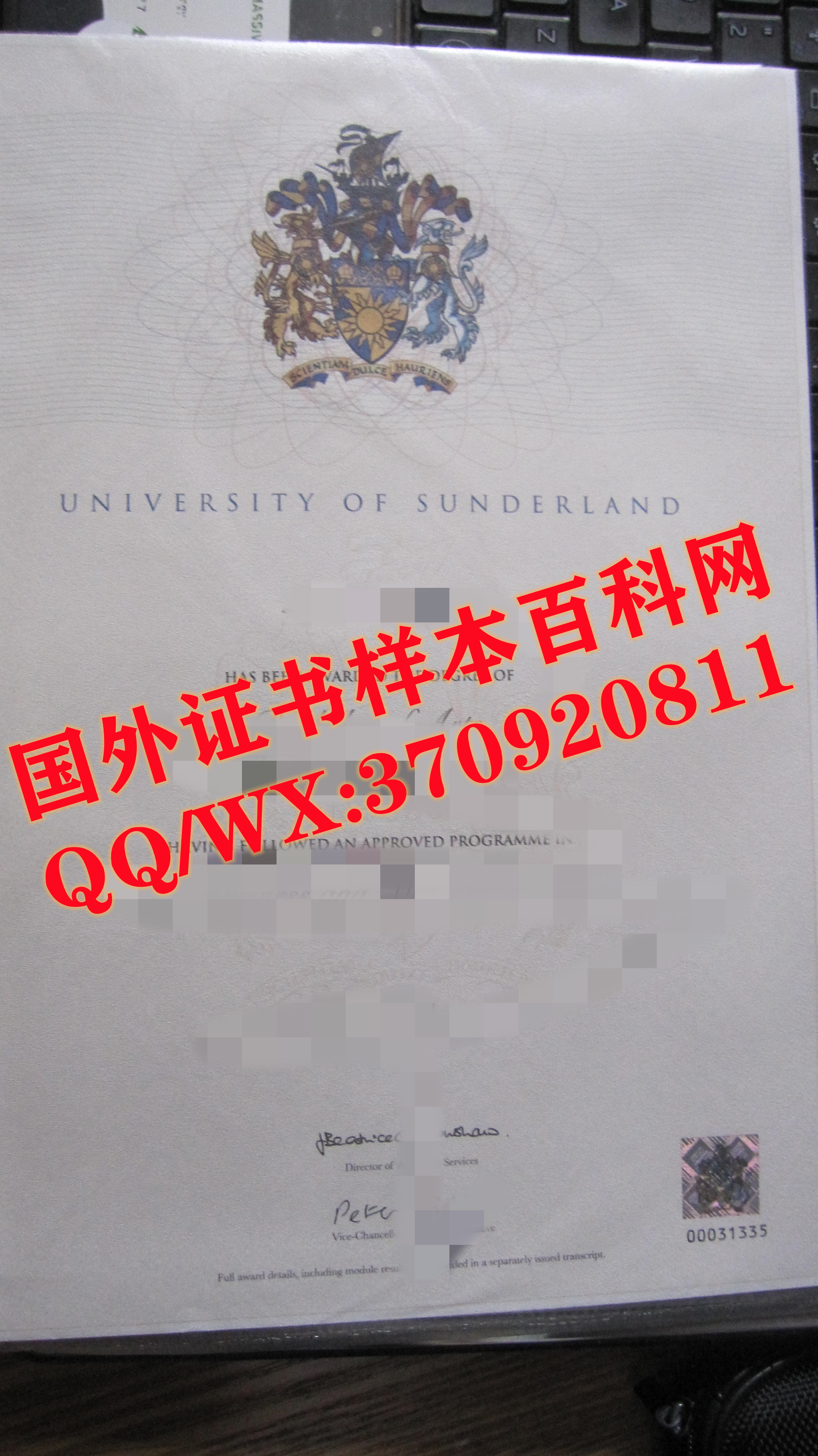 英国桑德兰大学毕业证样本