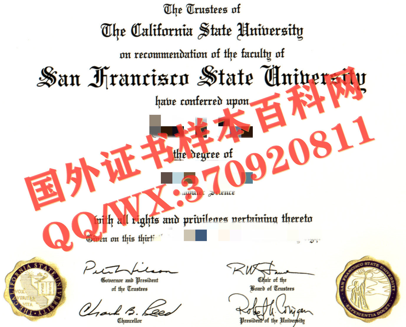 美国旧金山州立大学本科毕业证样本