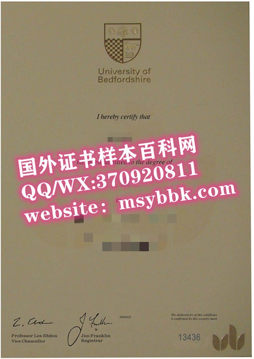 最新定制-英国贝德福特大学毕业证书样本