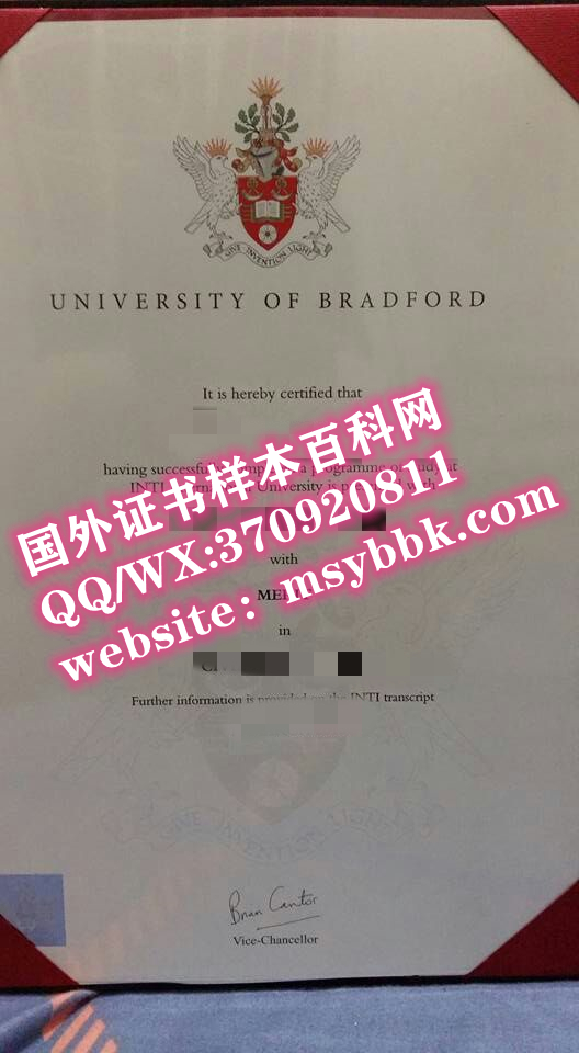最新英国:布拉德福德大学毕业证书样本。