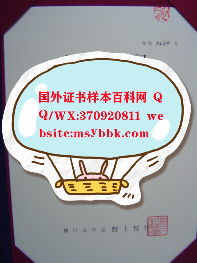 2022日本东京大学留学学费和生活费清单，日本大学毕业证书展示