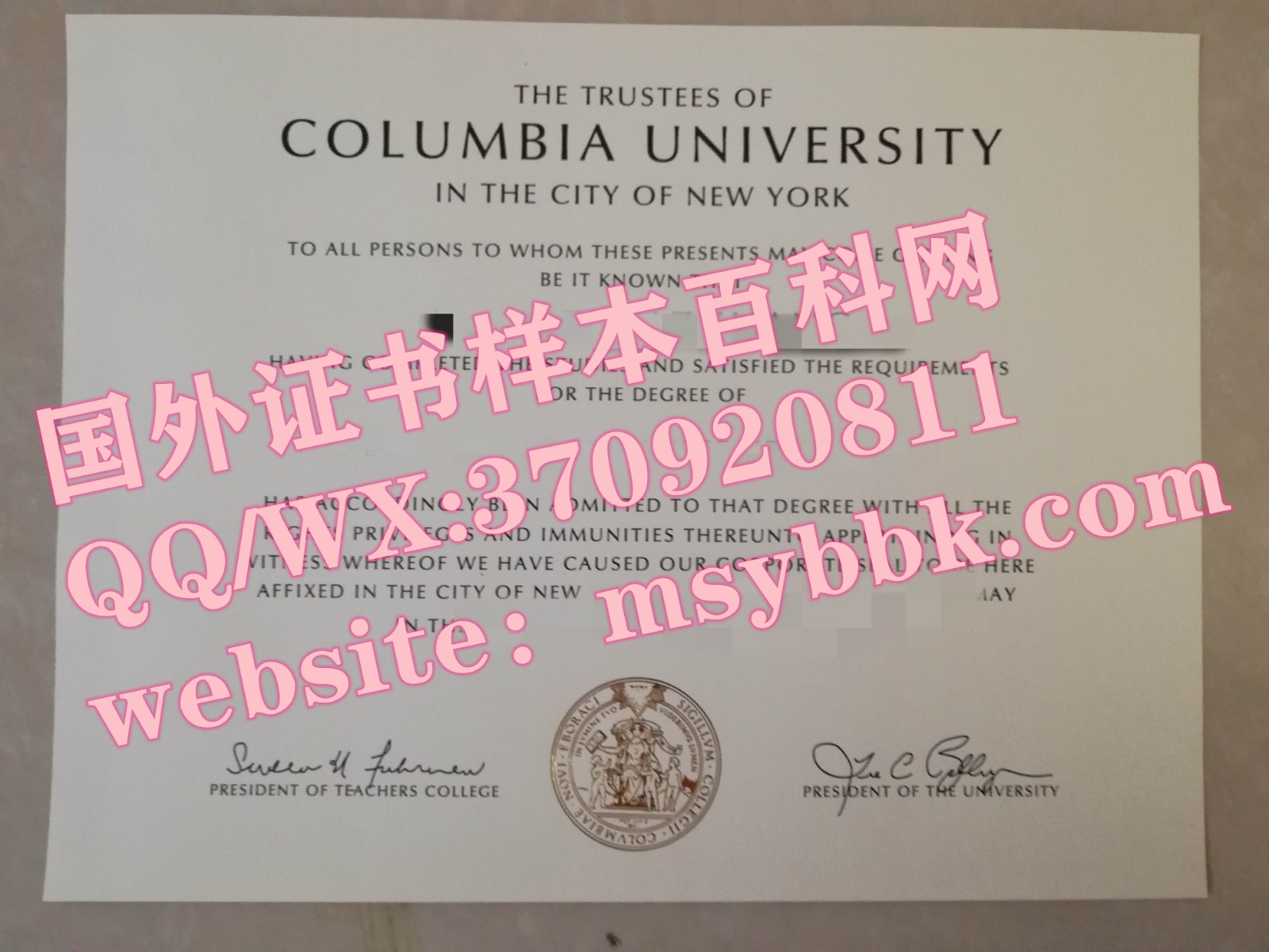 美国最新：俄亥俄州立大学哥伦布分校毕业证书样本