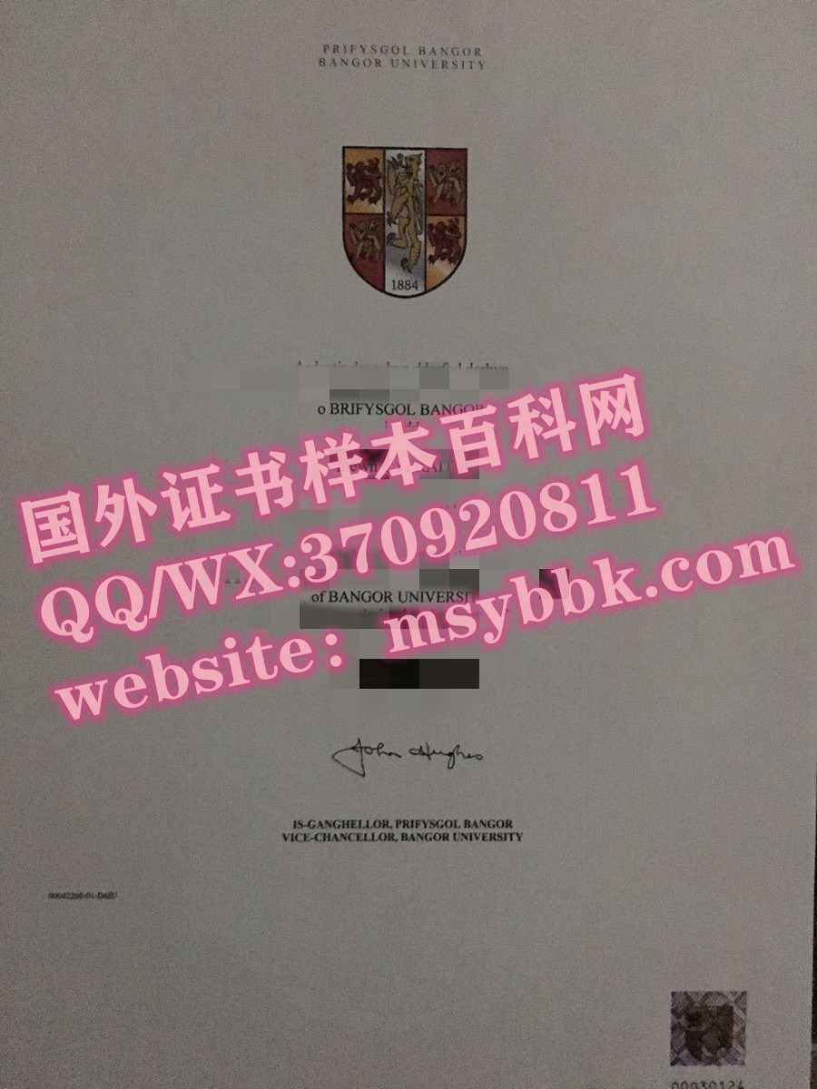 英国最新：新版班戈大学毕业证书样本