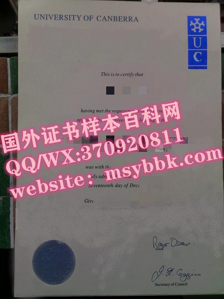 堪培拉大学毕业证书模版