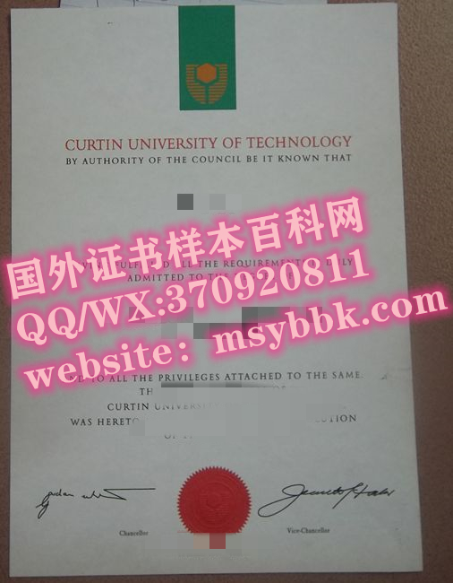 科廷理工大学毕业证书模版最新