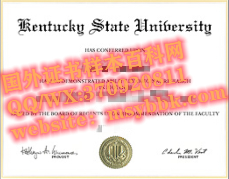 肯塔基州立大学毕业证书样本最新展示