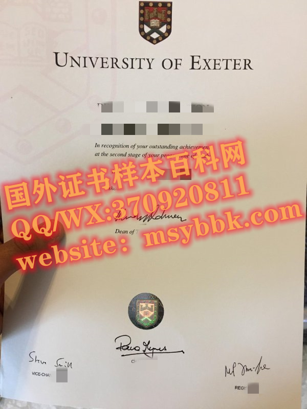 埃克塞特大学毕业证书模板最新