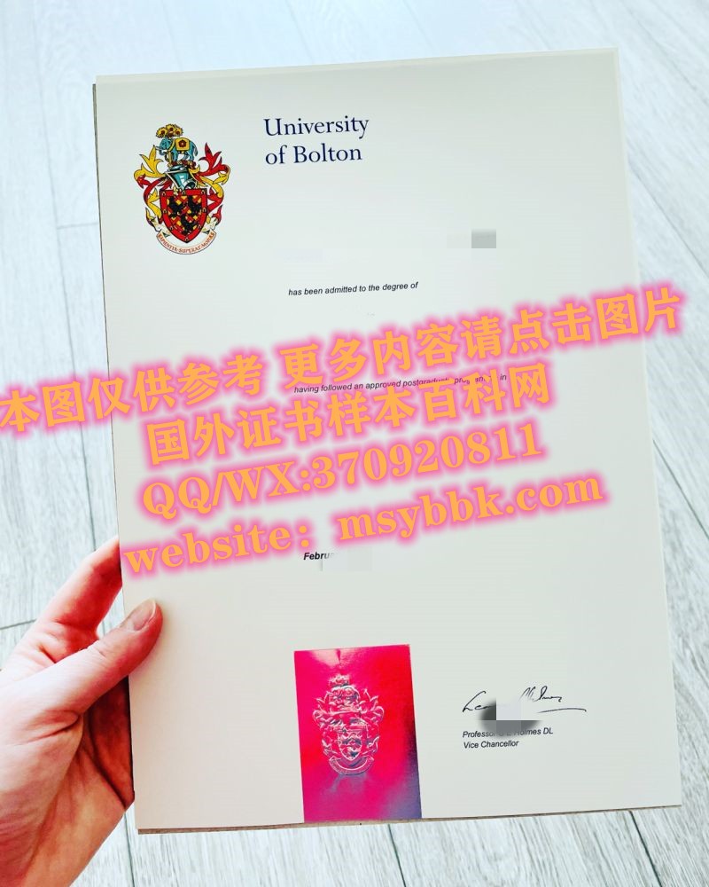 英国博尔顿大学毕业证书模板