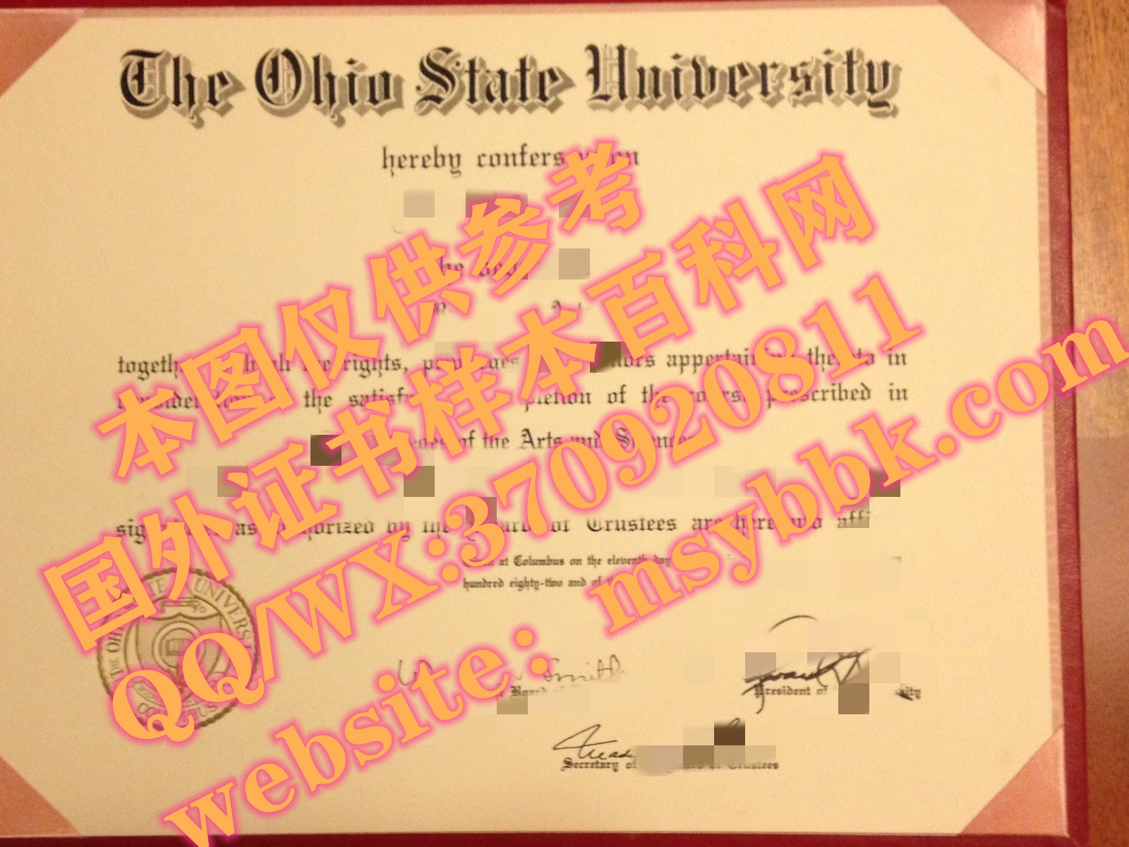 最新:美国俄亥俄州立大学毕业证书样本