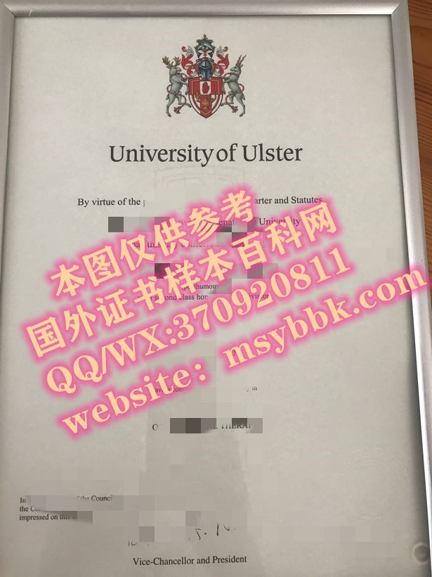 英国阿尔斯特大学毕业证书样本模型