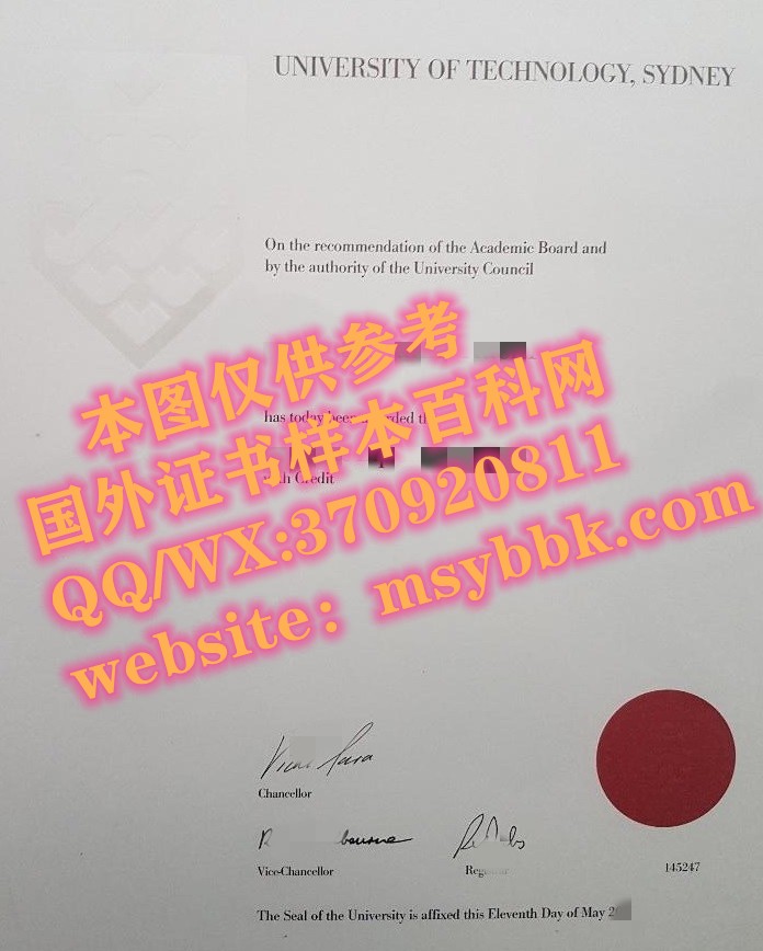 悉尼科技大学毕业证书样本及学校简介
