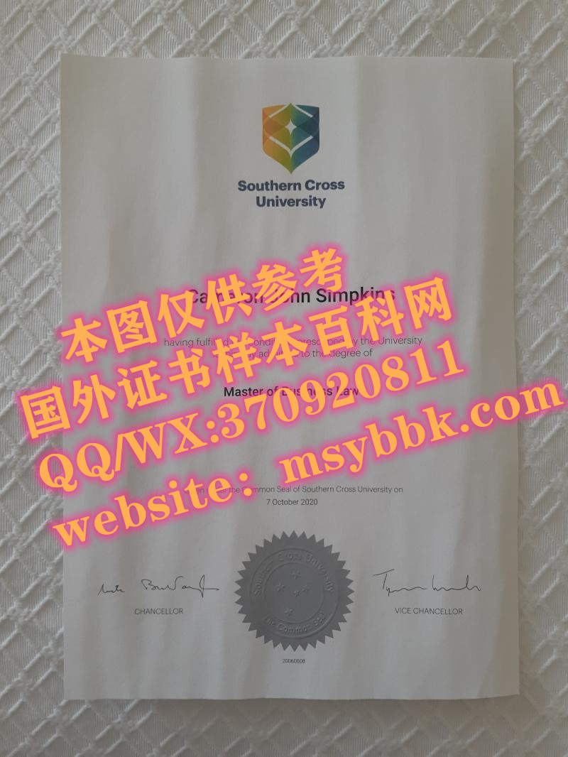 南十字星大学毕业证书样本及学校简介