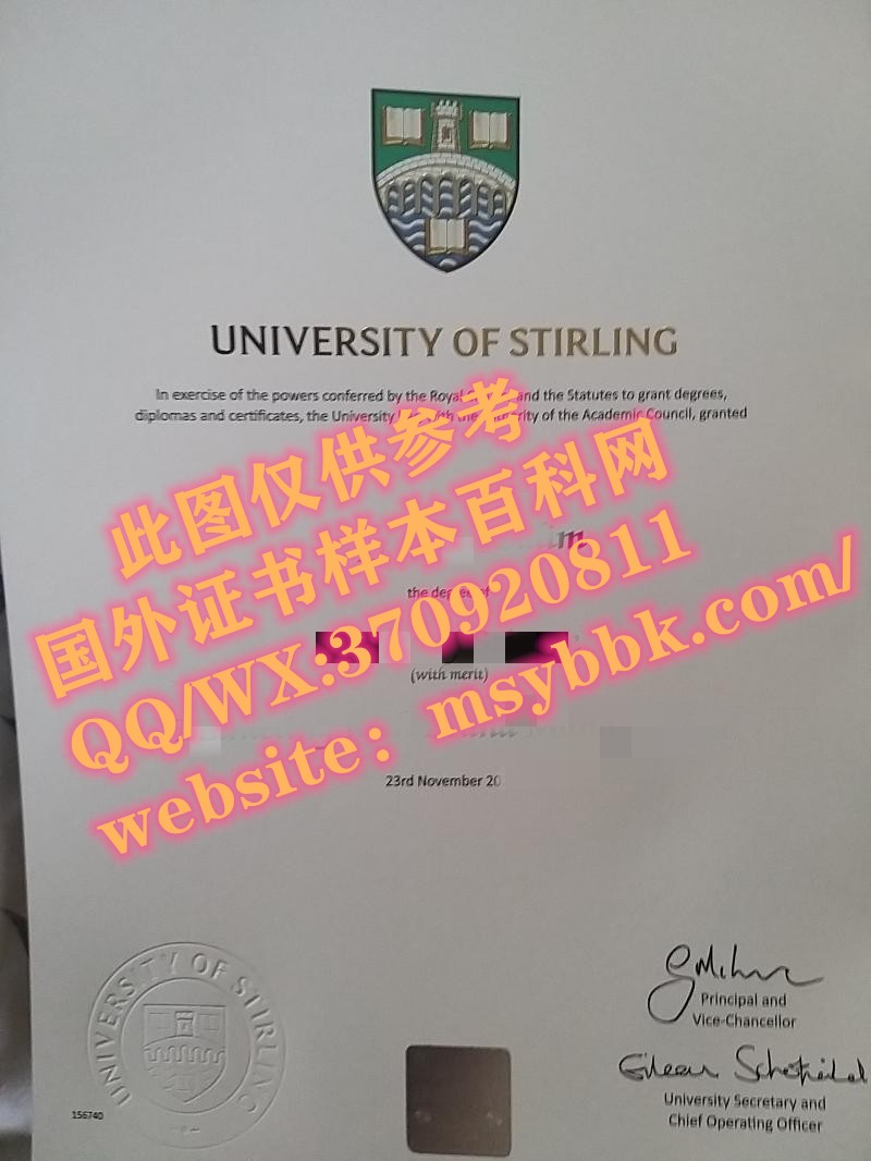 斯特灵大学（UoS）毕业证原版展示