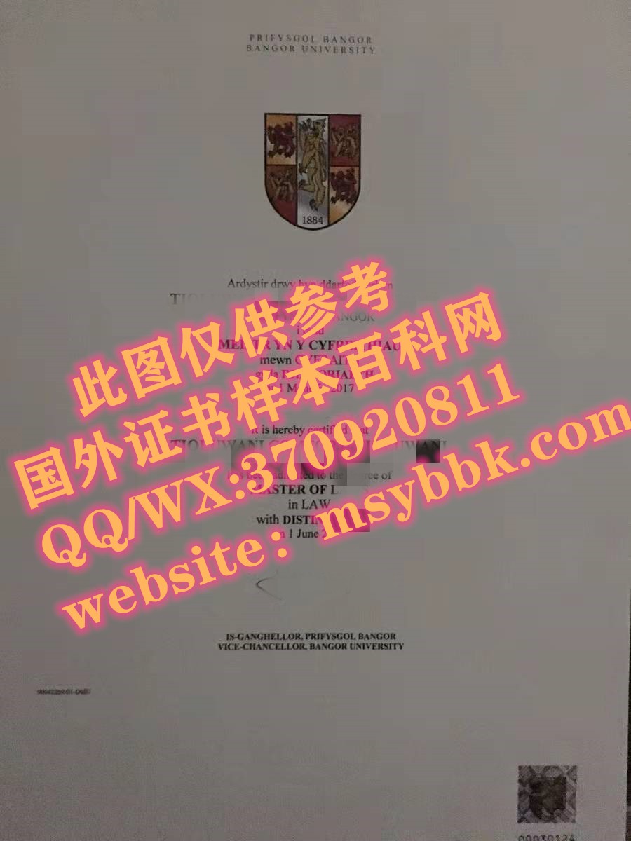 英国大学展示：班戈大学毕业证样本