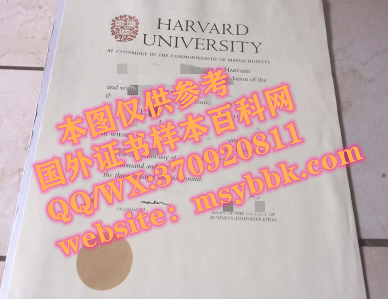 美国大学展示：哈佛大学毕业证书样本