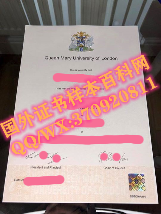 最新英国伦敦大学玛丽王后学院毕业证书样本