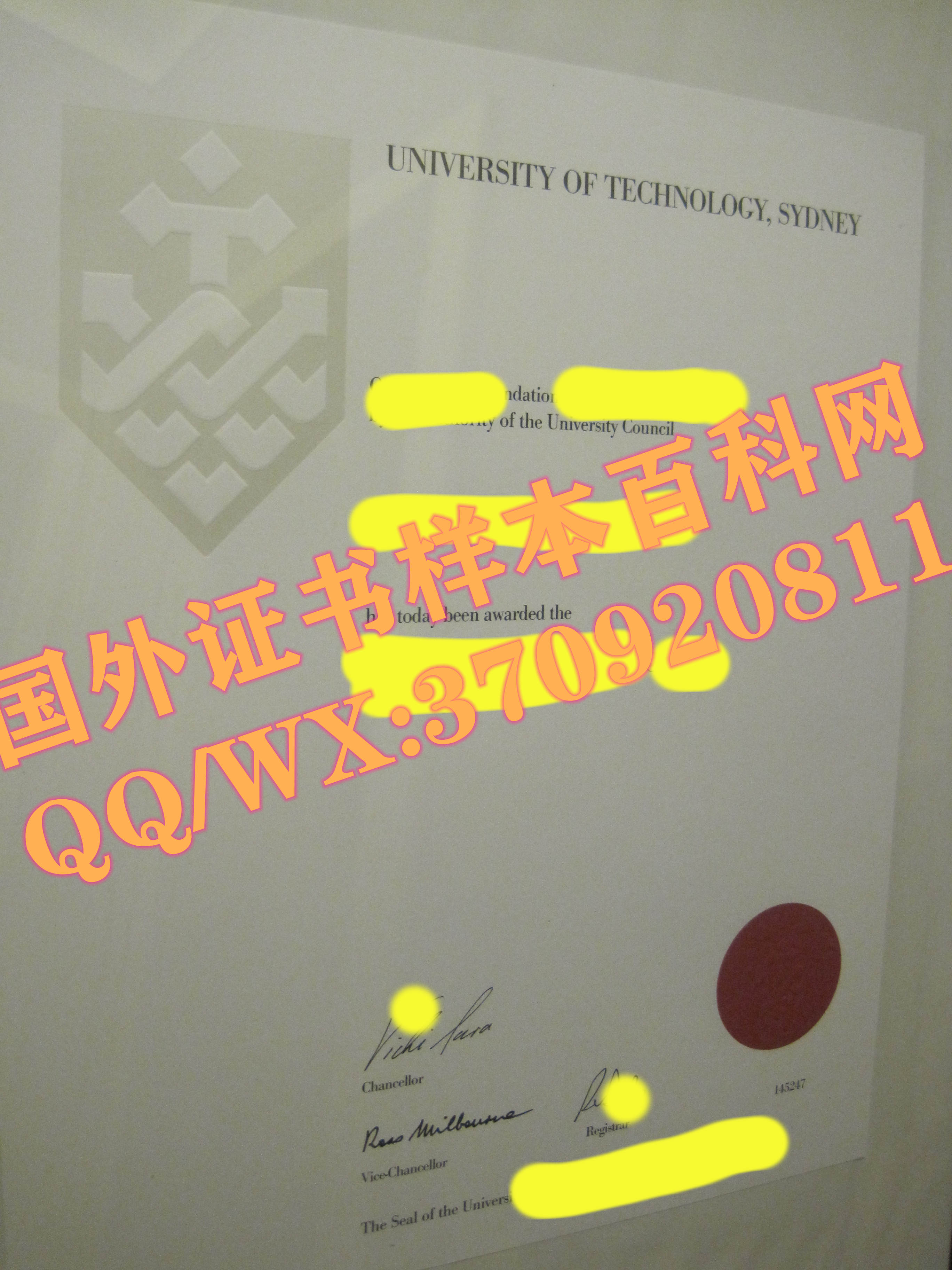 展示澳大利亚悉尼科技大学毕业证书样本