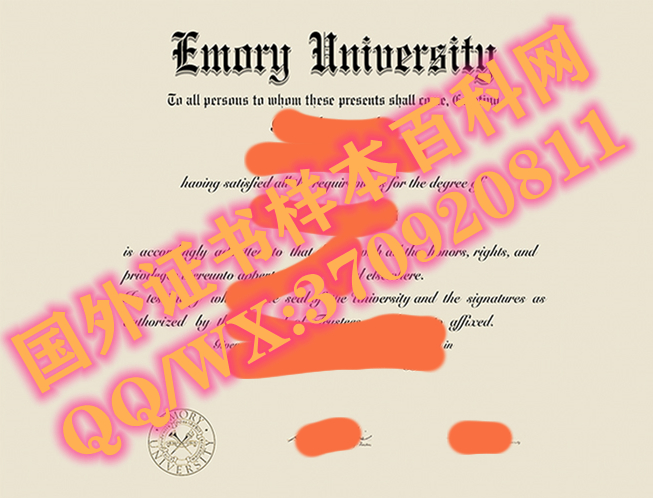 展示图片：美国埃默里大学毕业证书样本
