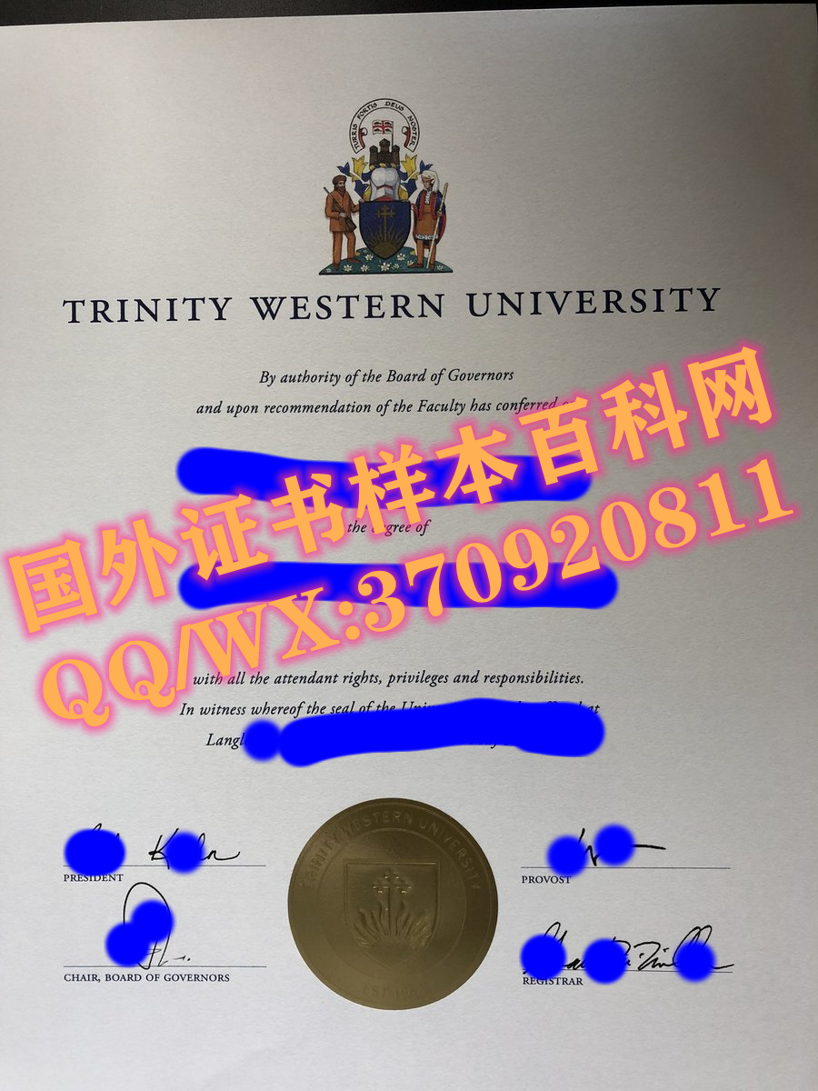 加拿大西三一大学毕业证模板