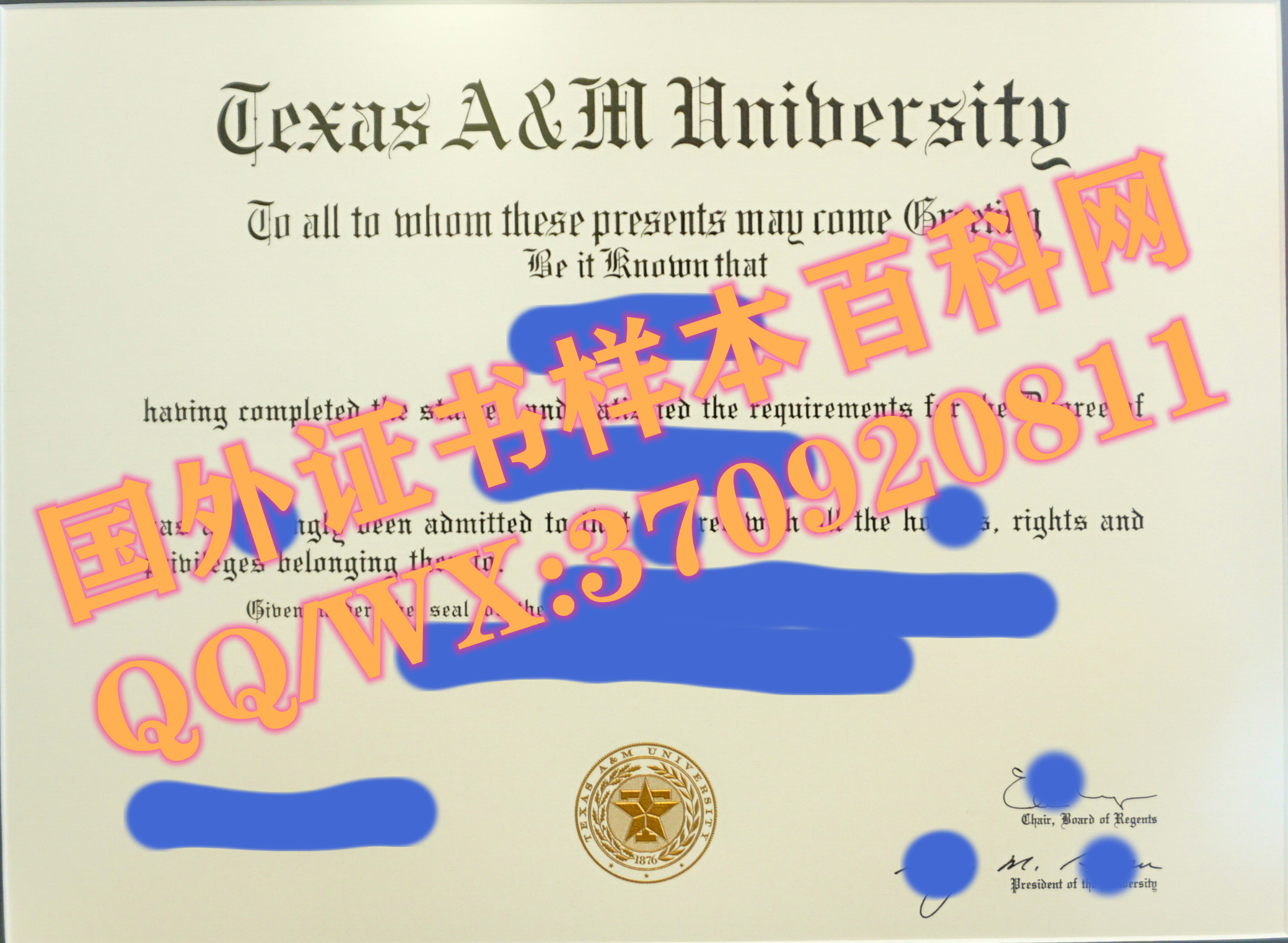 美国得克萨斯农工大学毕业证模板