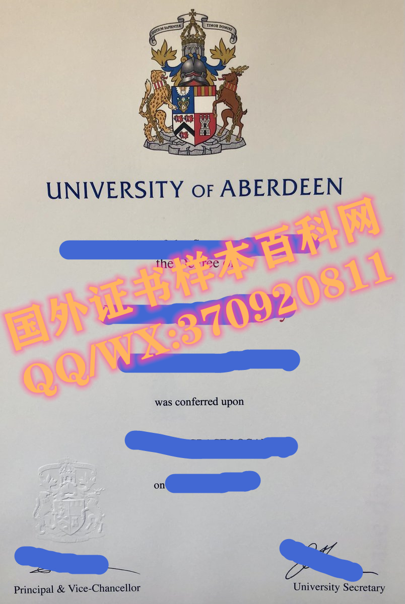 英国阿伯丁大学毕业证模板