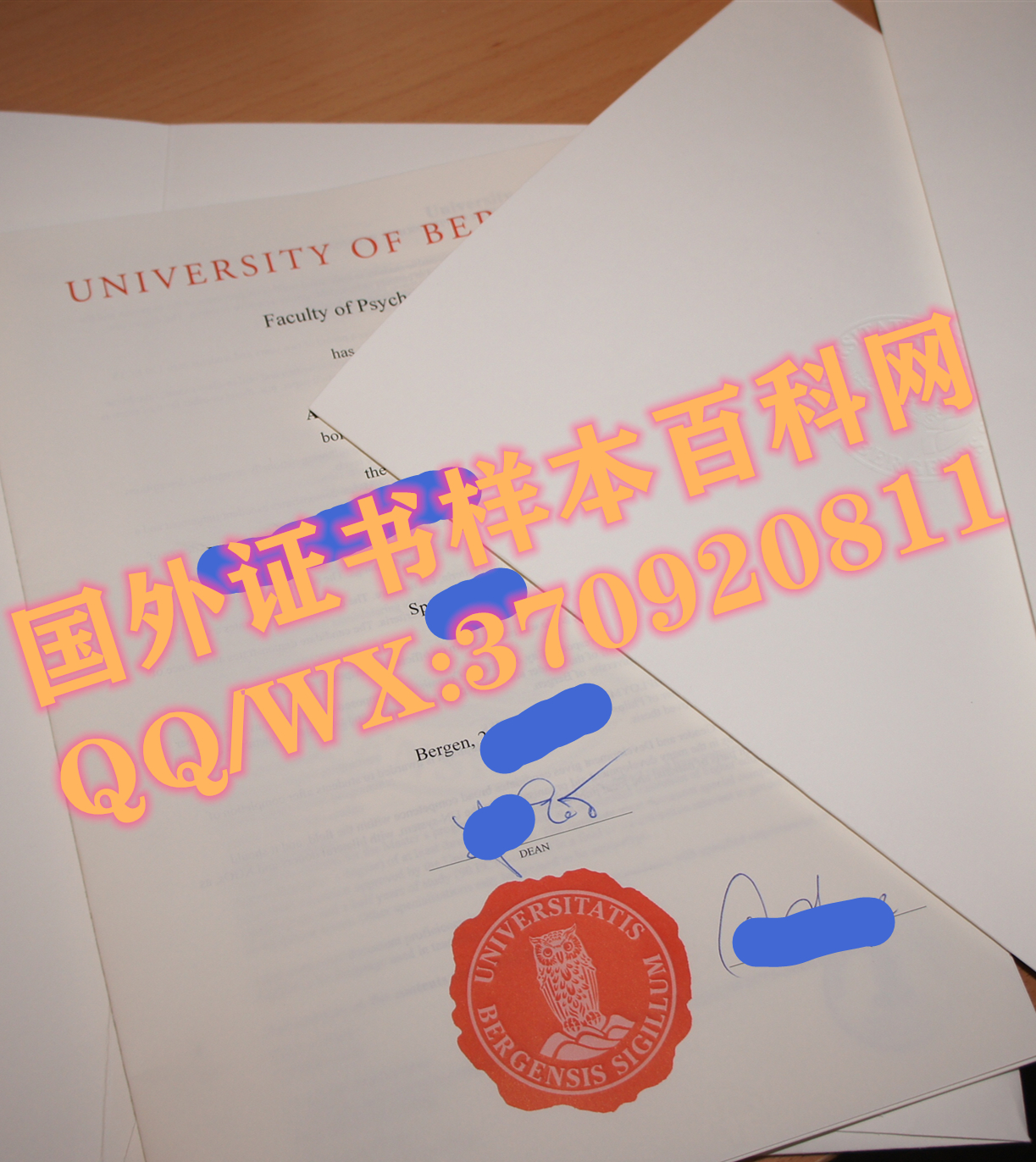 挪威卑尔根大学毕业证模板