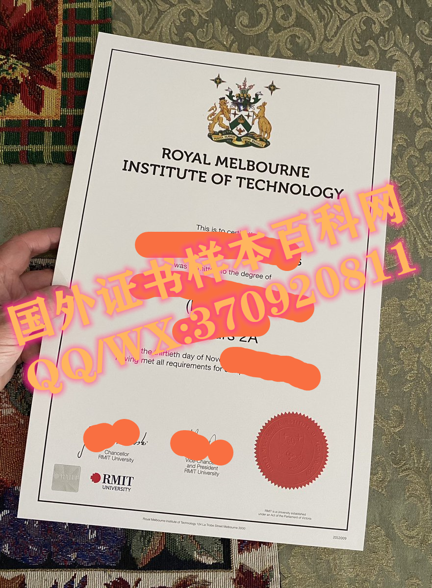 澳大利亚皇家墨尔本理工大学毕业证模板