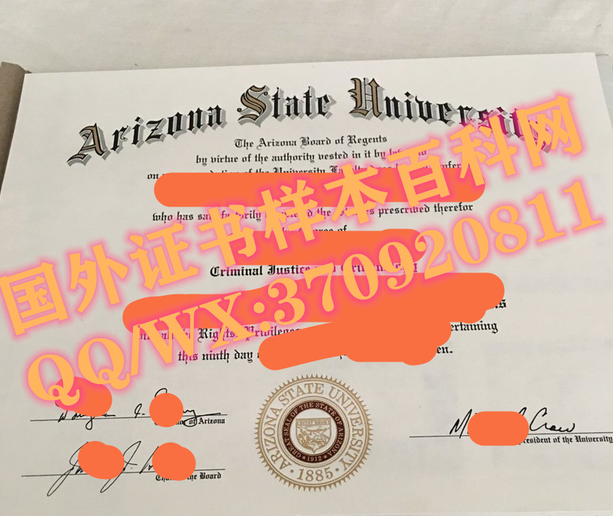 美国亚利桑那州立大学毕业证模板