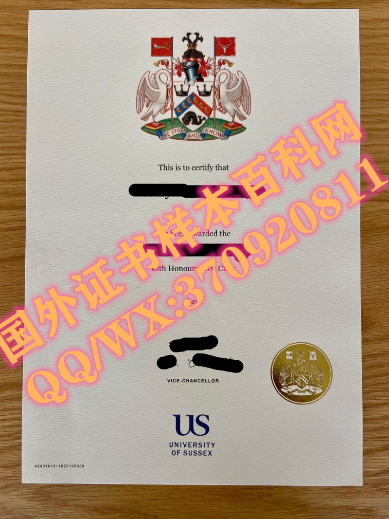 英国萨塞克斯大学毕业证样本