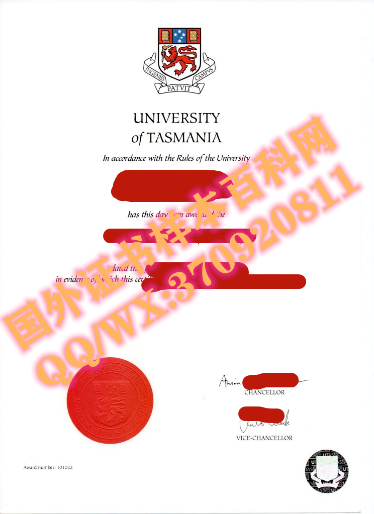 澳大利亚塔斯马尼亚大学毕业证样本