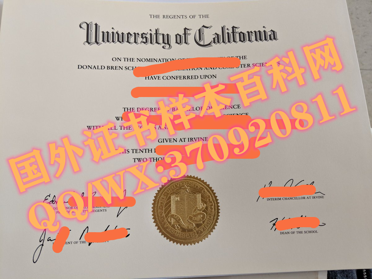 美国加州大学尔湾分校毕业证样本