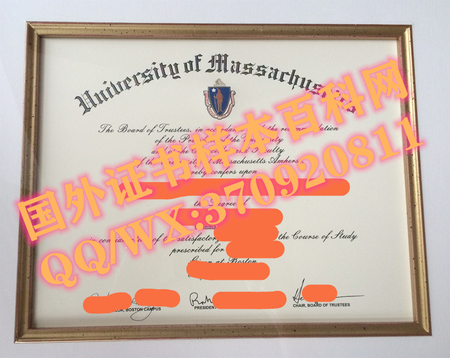 美国马萨诸塞大学阿默斯特分校毕业证样本