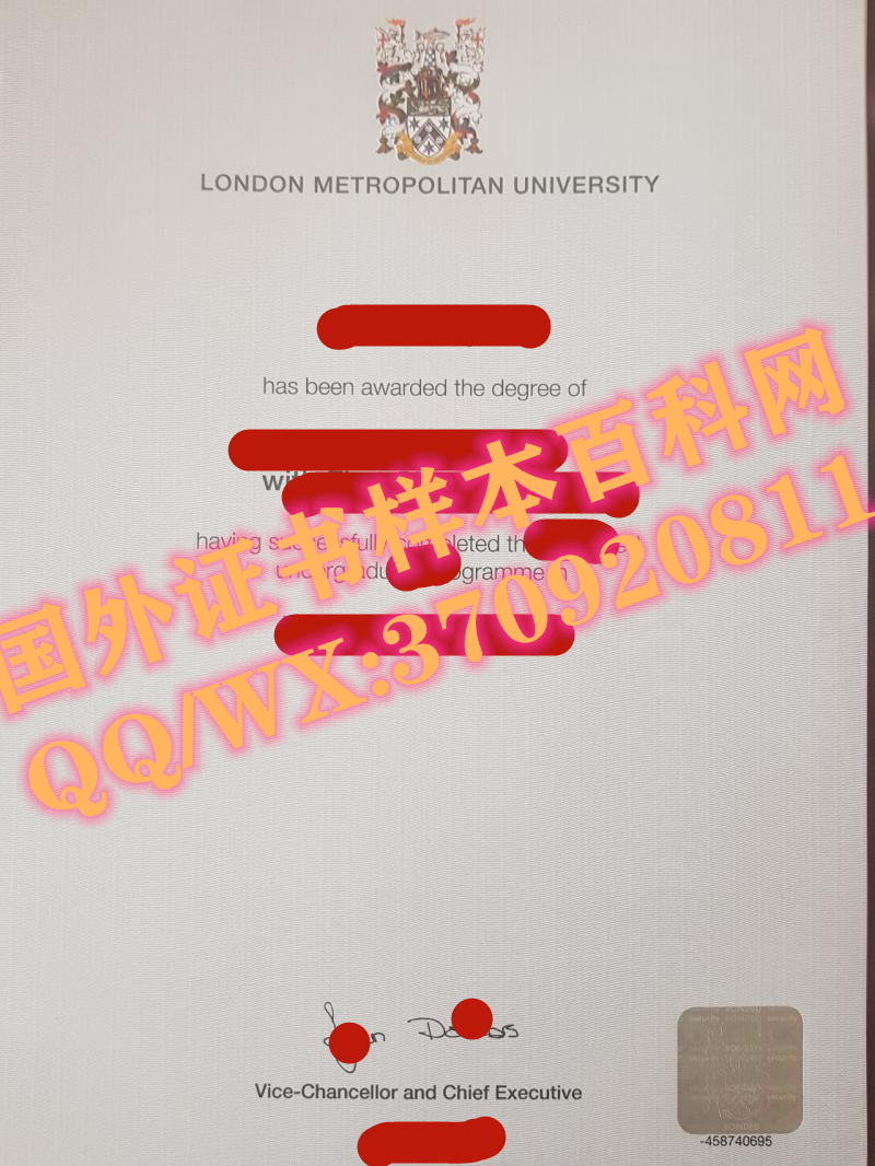 英国伦敦城市大学毕业证样本