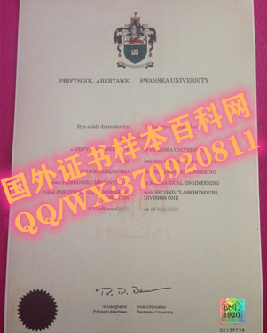 英国斯旺西大学毕业证样本