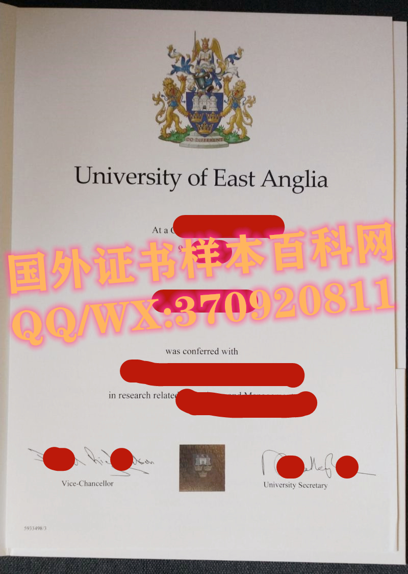 英国东安格利亚大学毕业证样本