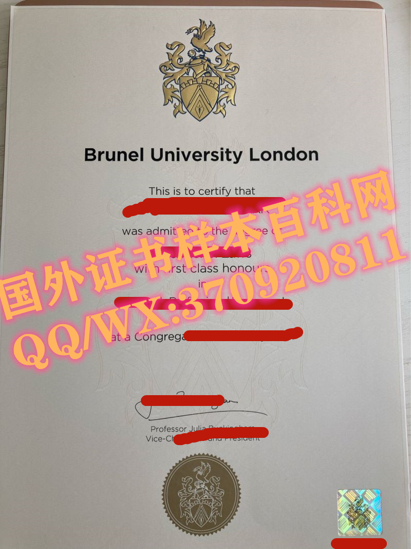 英国布鲁内尔大学毕业证样本展示