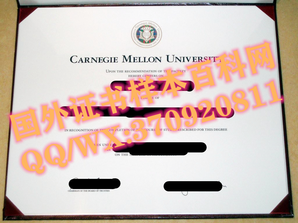 卡内基梅隆大学毕业证样本展示