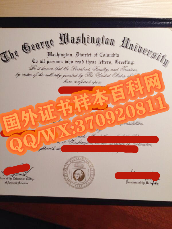 乔治华盛顿大学毕业证样本展示
