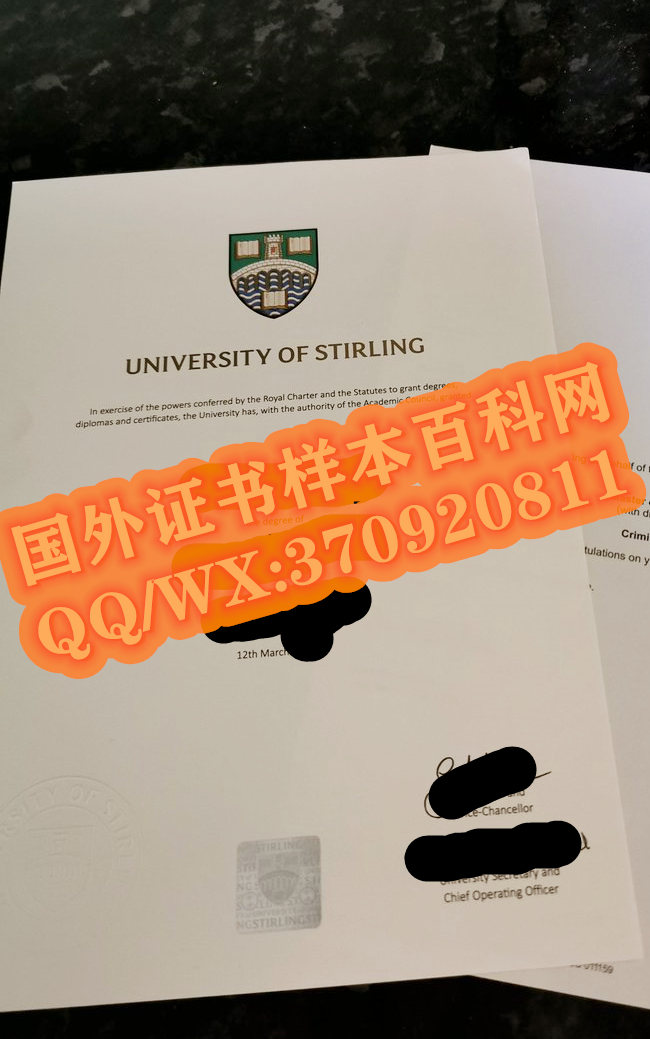 英国斯特灵大学毕业证样本展示