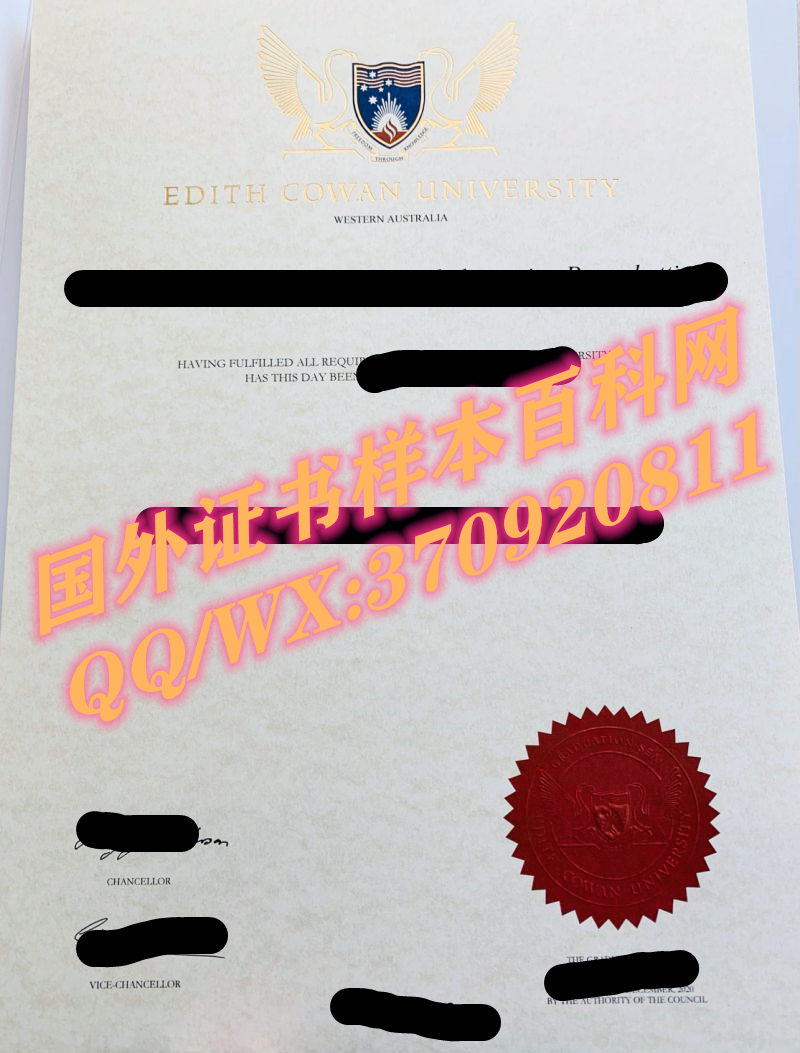 最新澳大利亚埃迪斯科文大学毕业证样本展示
