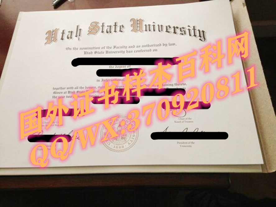 犹他州立大学毕业证样本展示最新